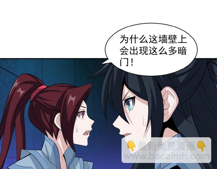第27话 傀儡大阵