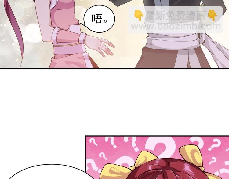 第2话 吞天