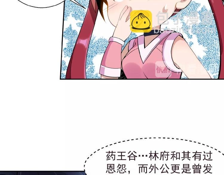 第2话 吞天