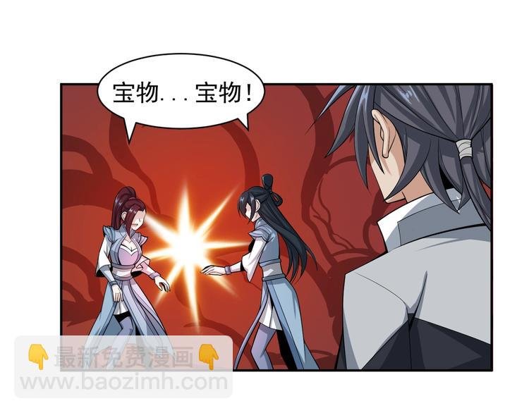 第29话 欺负到我头上来？