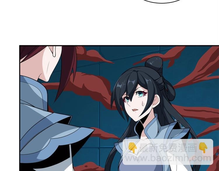 第29话 欺负到我头上来？