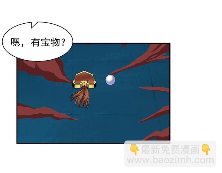 第29话 欺负到我头上来？