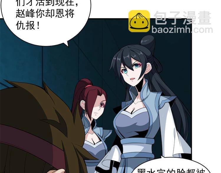 第29话 欺负到我头上来？