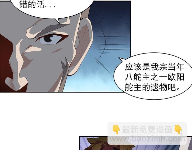 第30话 夺宝