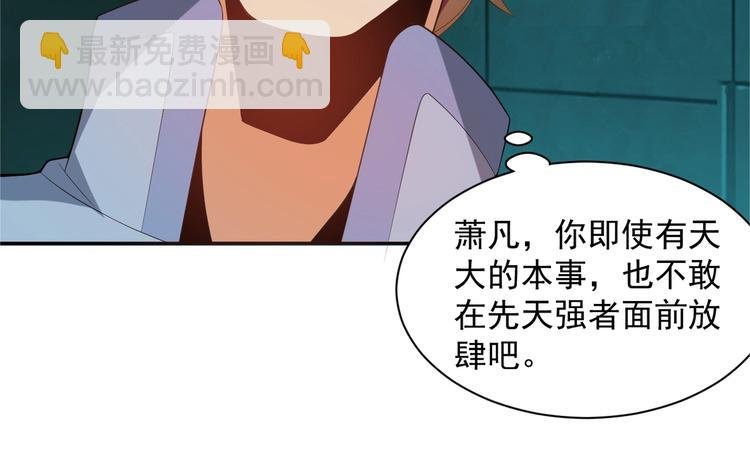 第30话 夺宝