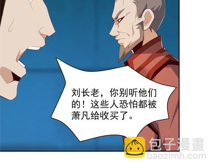 第30话 夺宝