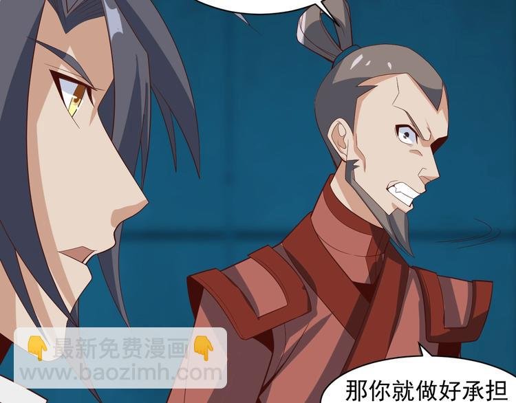 第31话 我记仇！