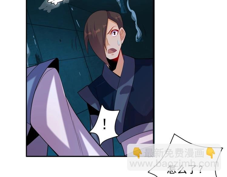 第31话 我记仇！