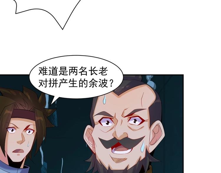 第31话 我记仇！