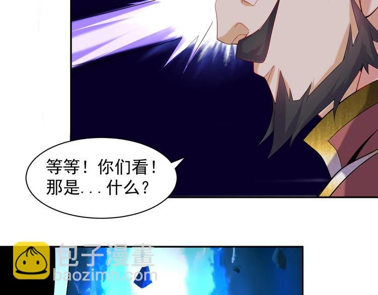 第31话 我记仇！