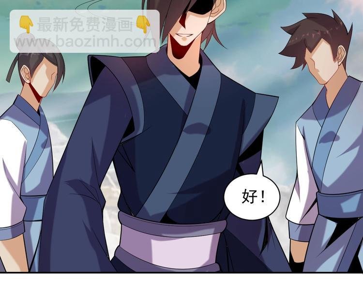 第32话 空间裂缝