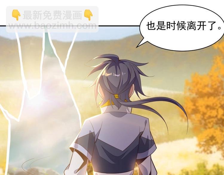 第33话 跑路选手