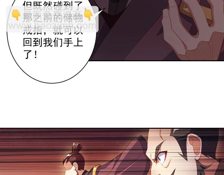 第33话 跑路选手