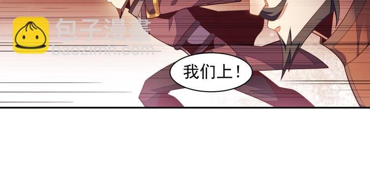第33话 跑路选手