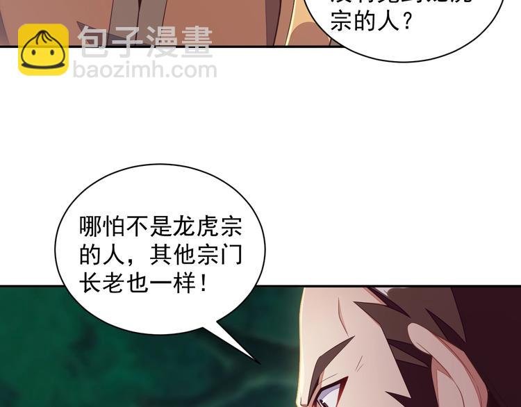 第33话 跑路选手