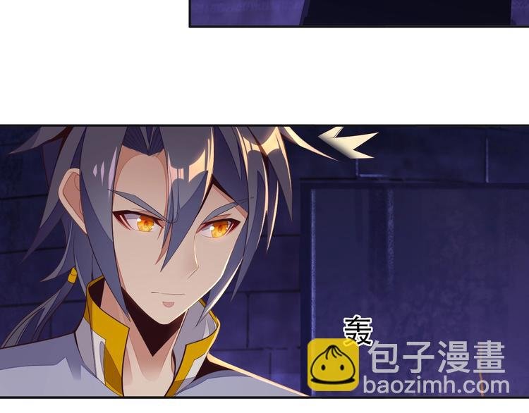 第34话 夺舍萧凡