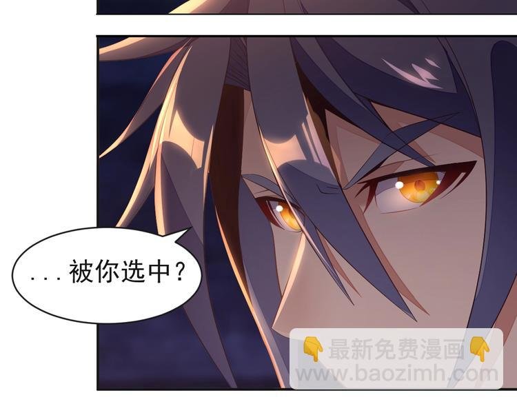 第34话 夺舍萧凡
