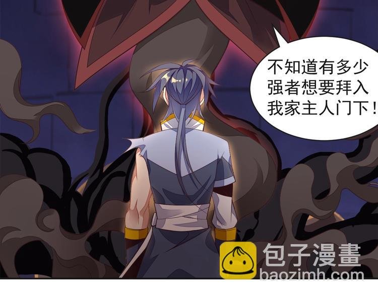 第34话 夺舍萧凡
