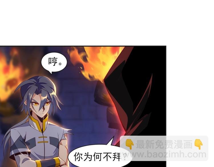 第34话 夺舍萧凡