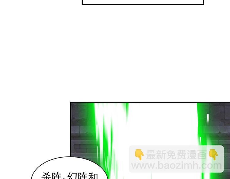 第35话 棋子