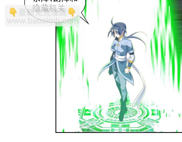 第35话 棋子