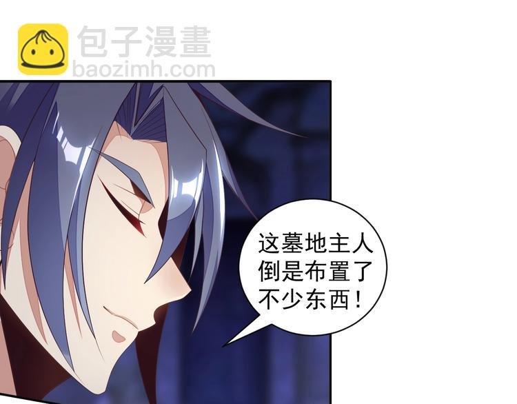 第35话 棋子