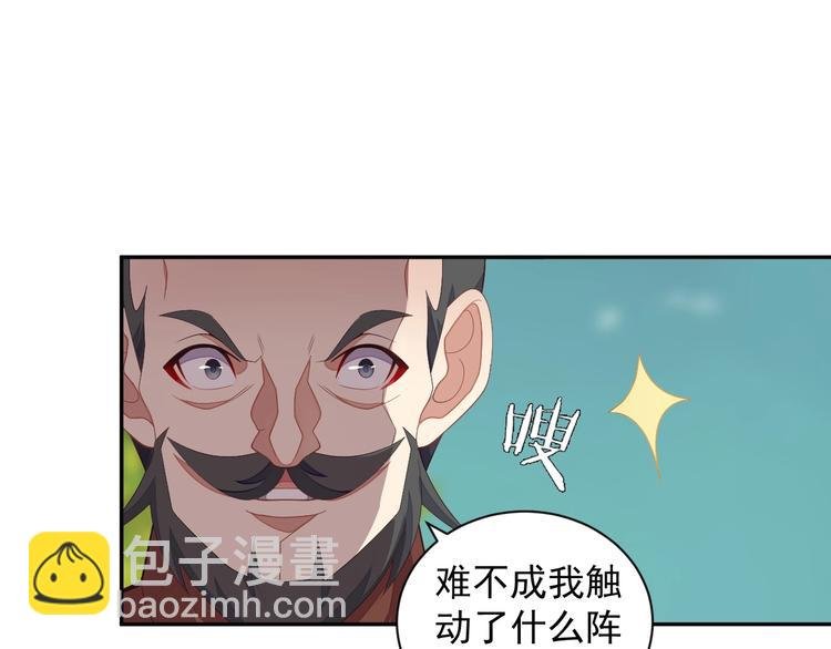 第35话 棋子