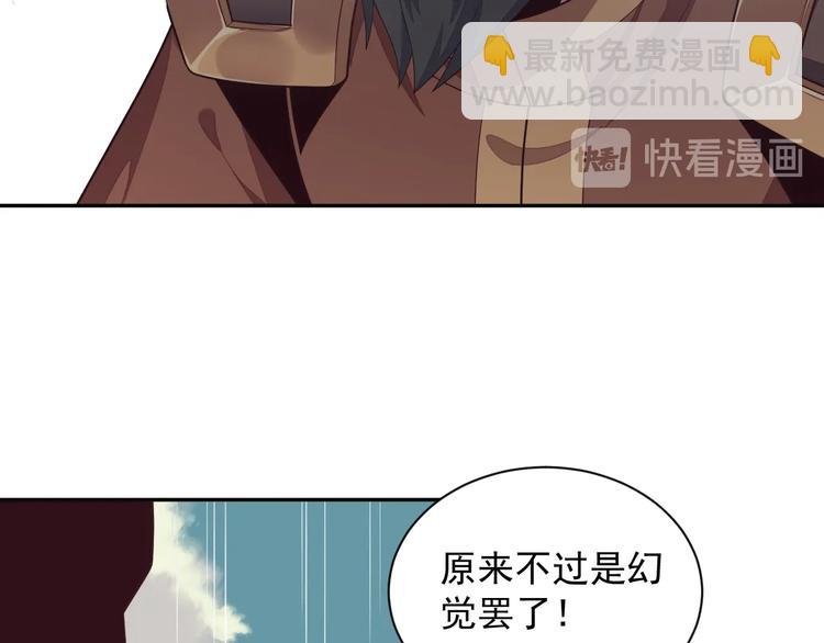第35话 棋子