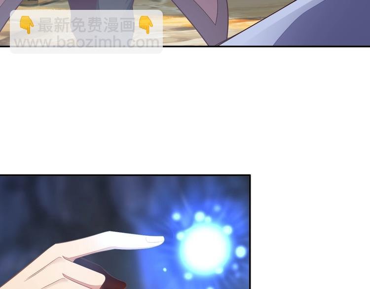第36话 十重天