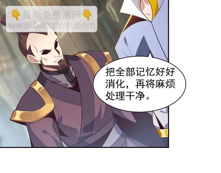 第36话 十重天