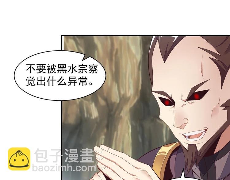 第36话 十重天