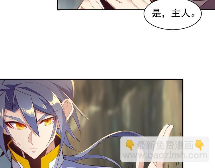 第36话 十重天