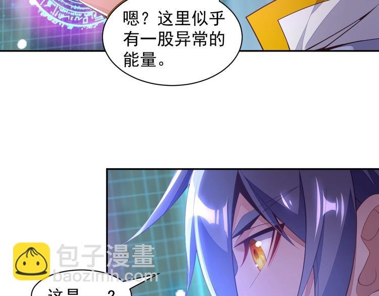 第36话 十重天