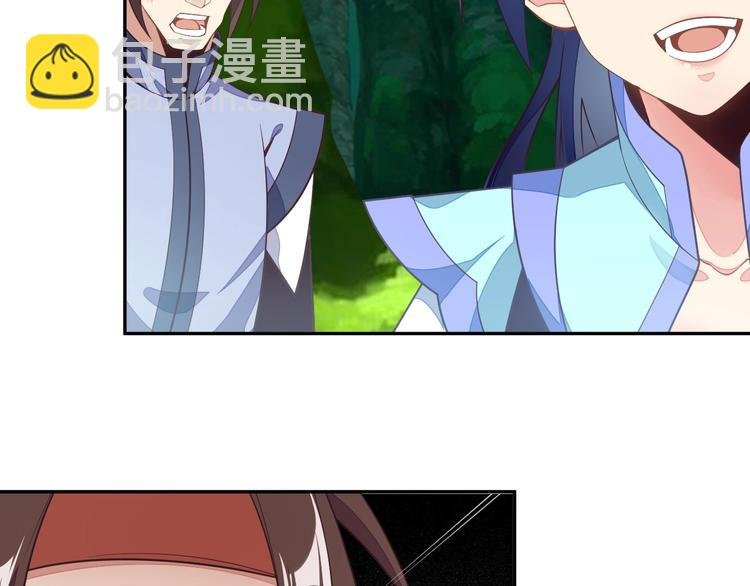 第36话 十重天