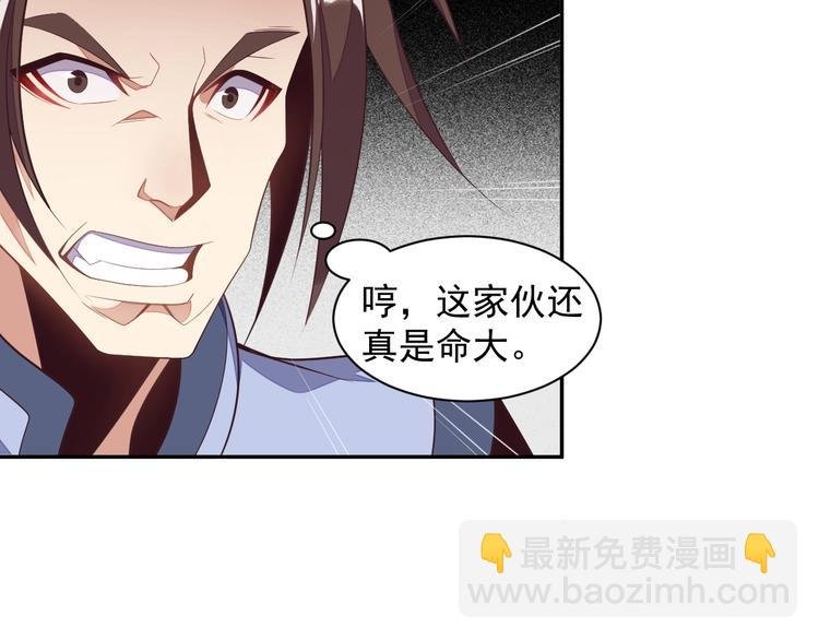 第36话 十重天
