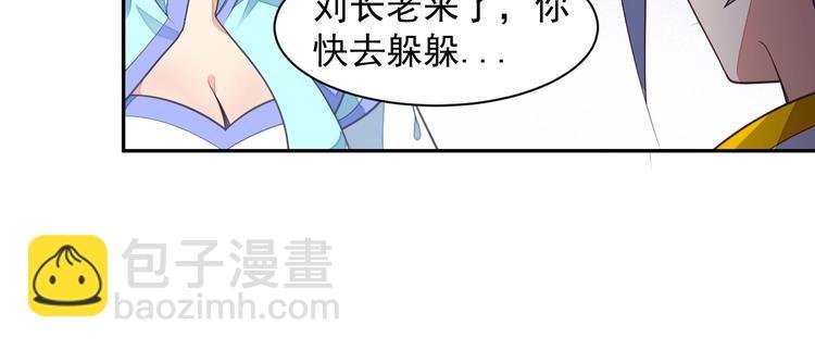 第36话 十重天