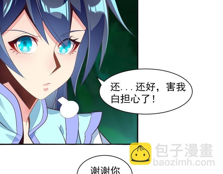 第36话 十重天