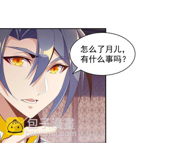 第37话 问罪