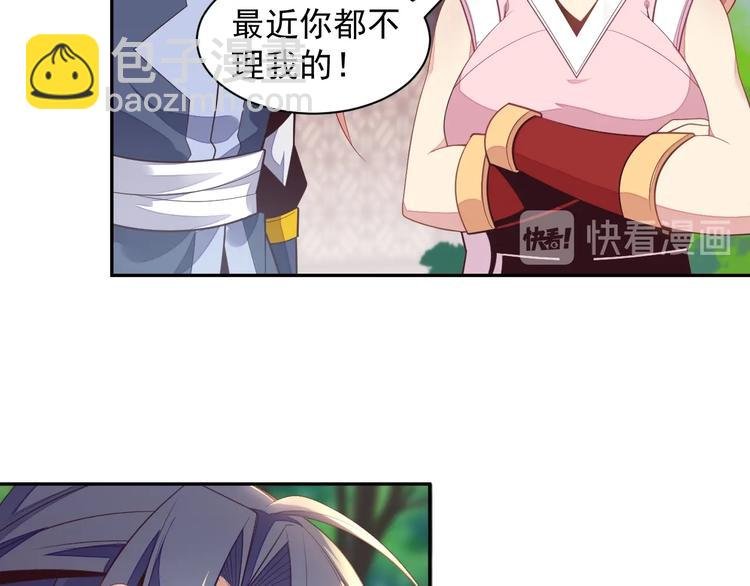 第37话 问罪