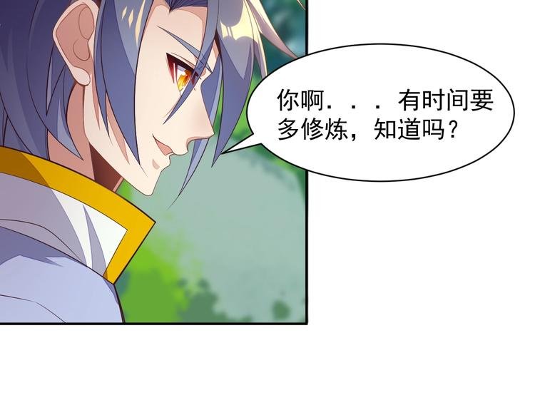 第37话 问罪