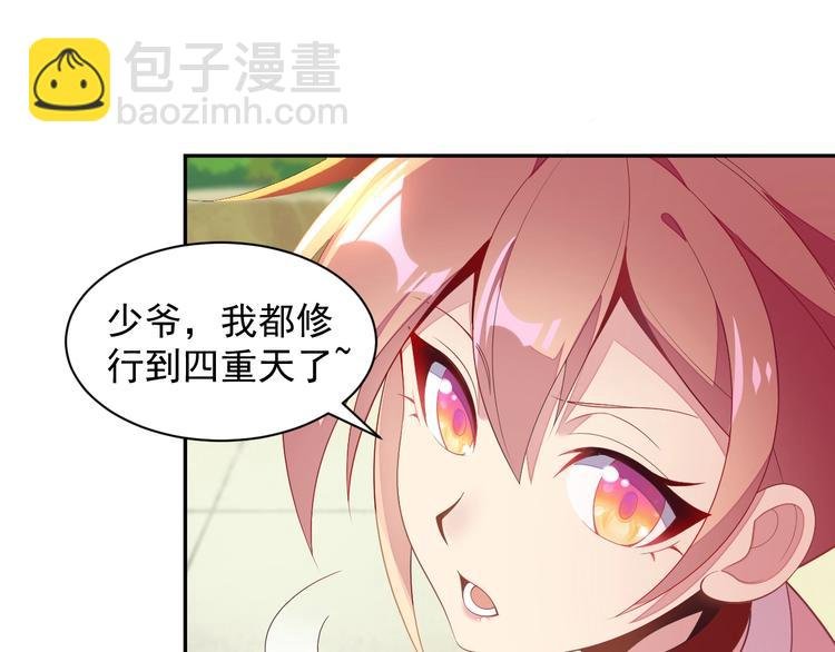 第37话 问罪