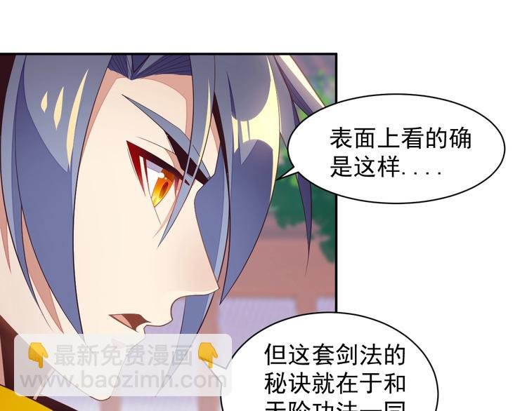 第37话 问罪