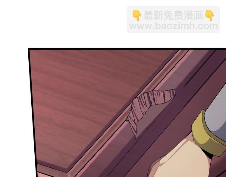 第3话 立威