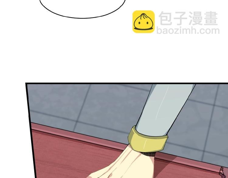 第3话 立威