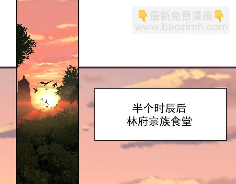 第3话 立威