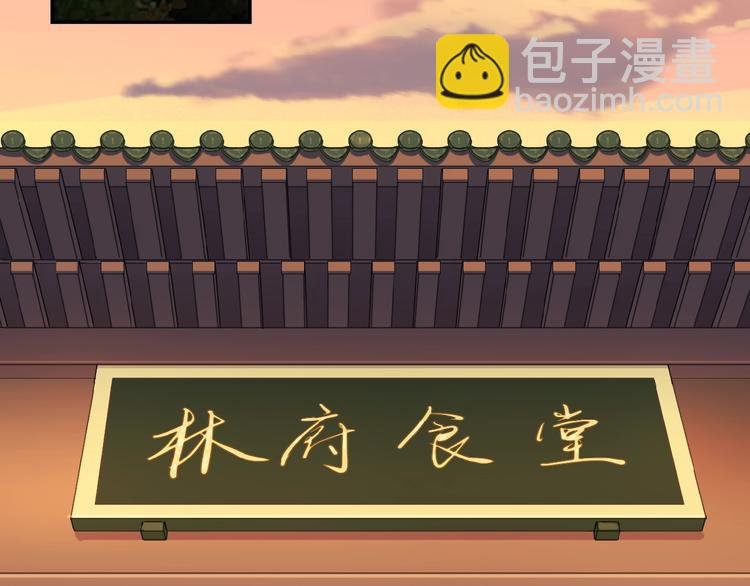 第3话 立威