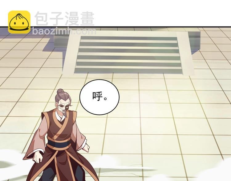 第39话 抢灵石