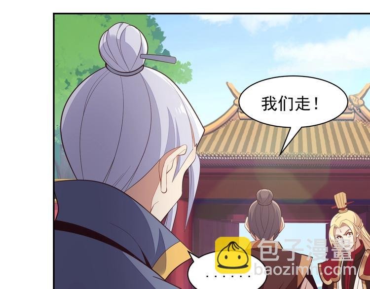 第39话 抢灵石