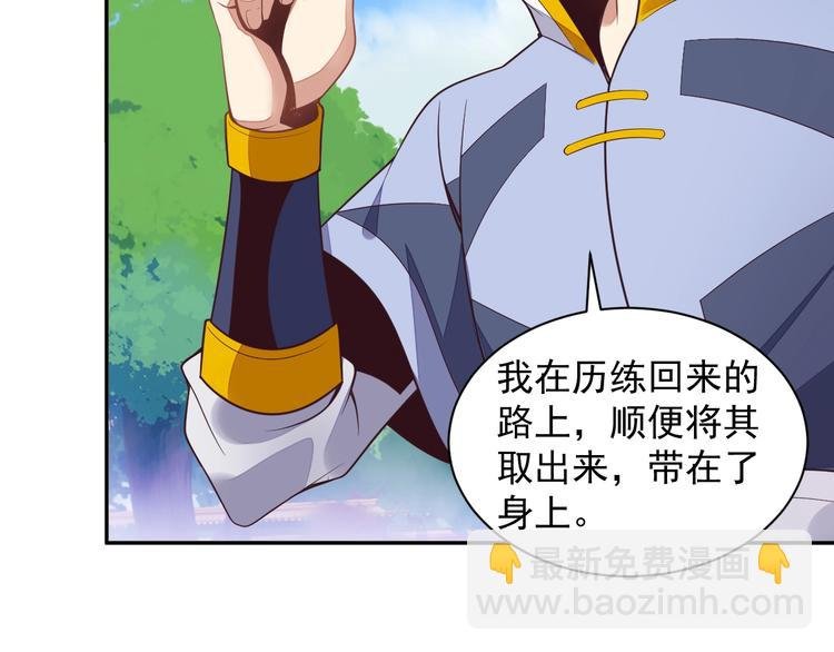 第39话 抢灵石