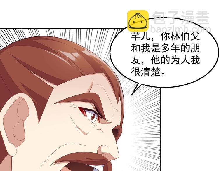 第40话 无赖治病